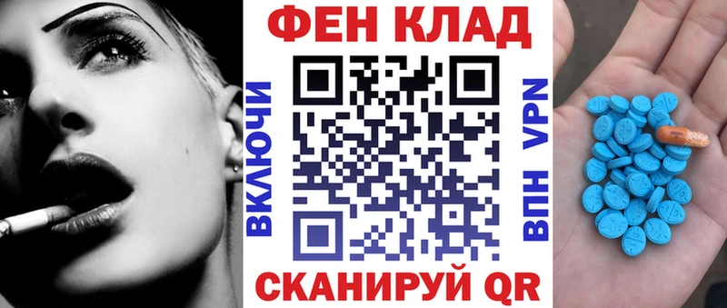 АМФ Розовый  ссылка на мегу ссылки  Шилка 