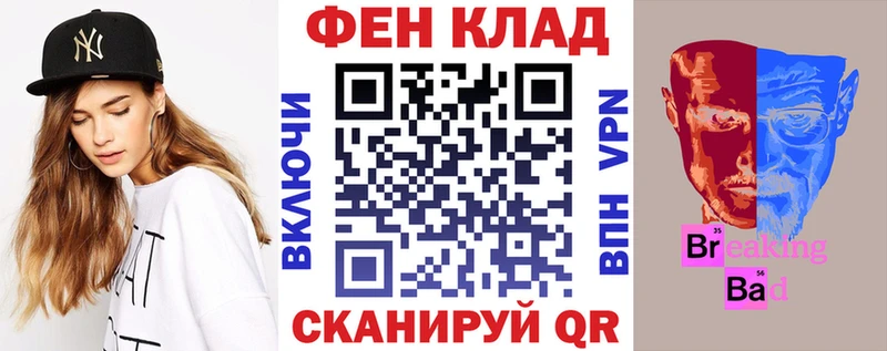 АМФ 97% Шилка
