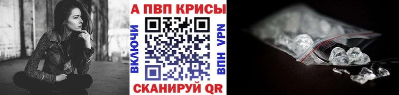 Alpha-PVP кристаллы  Шилка 