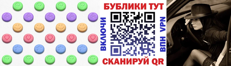Экстази таблы  darknet состав  Шилка 