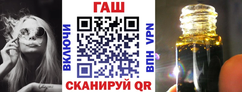 ГАШ индика сатива  Шилка 