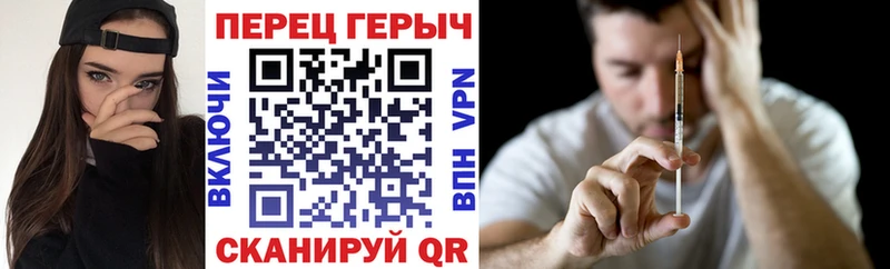 ГЕРОИН афганец  Шилка 