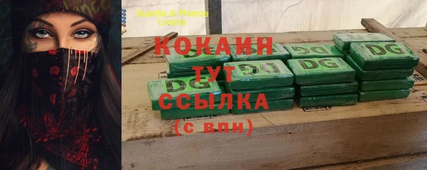 MESCALINE Абинск