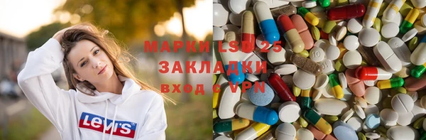 COCAINE Абаза
