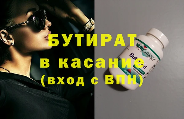 MESCALINE Абинск