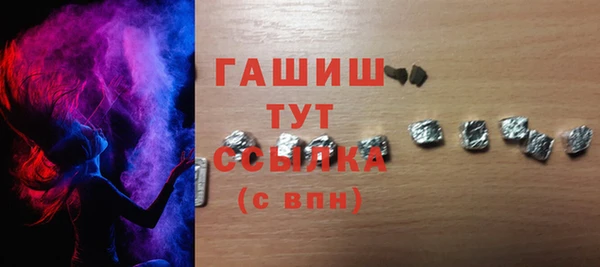 мефедрон VHQ Абдулино