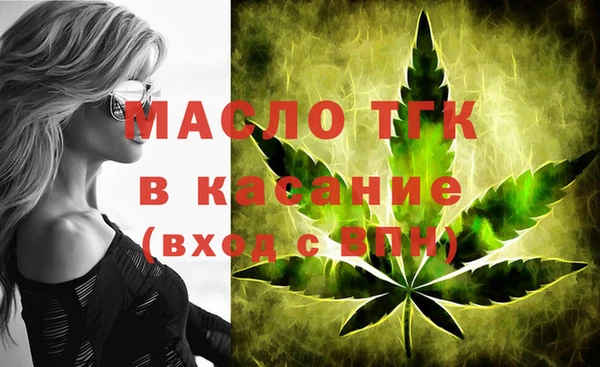 COCAINE Абаза