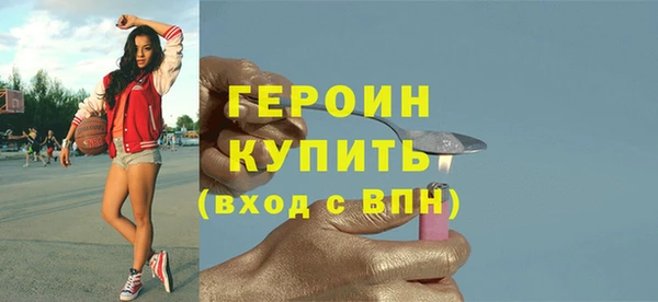 COCAINE Абаза