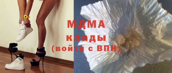 MESCALINE Абинск