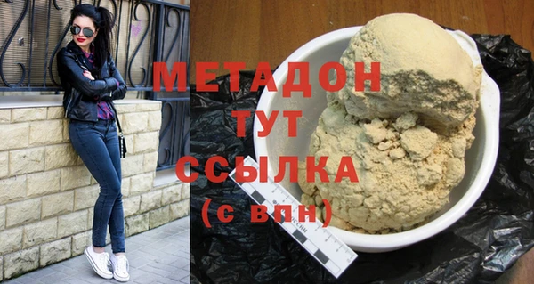 COCAINE Абаза