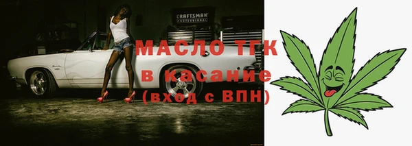 MESCALINE Абинск