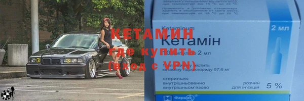 MESCALINE Абинск