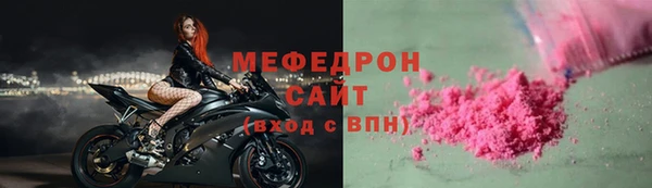 мефедрон VHQ Абдулино