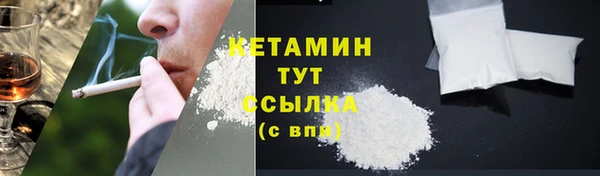 мефедрон VHQ Абдулино