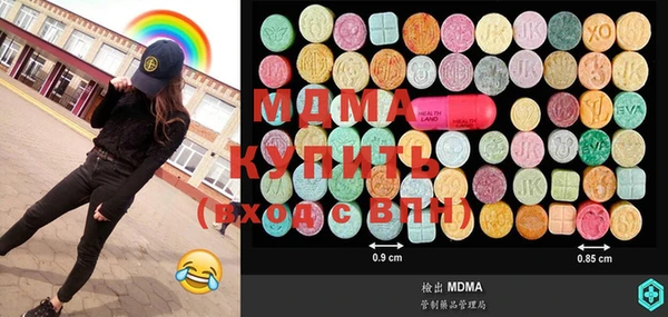 мефедрон VHQ Абдулино