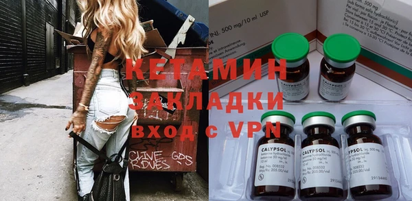 MESCALINE Абинск