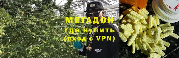 COCAINE Абаза