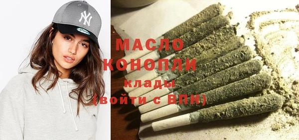 мефедрон VHQ Абдулино