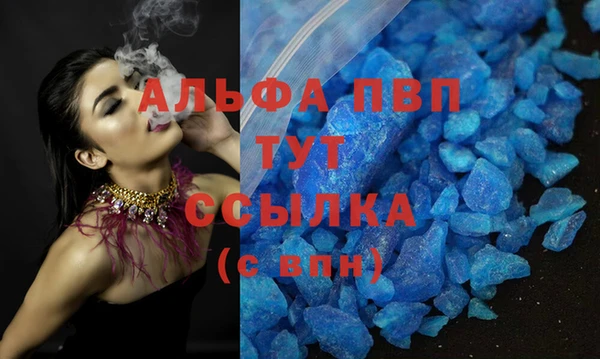 COCAINE Абаза