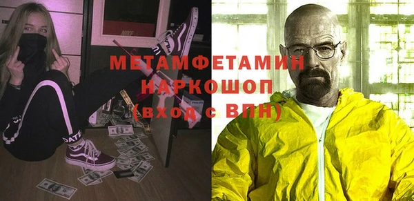 мефедрон VHQ Абдулино