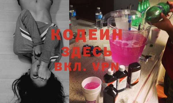 MESCALINE Абинск