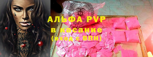 MESCALINE Абинск
