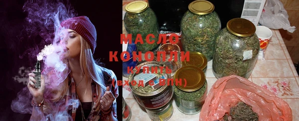 мефедрон VHQ Абдулино