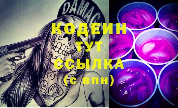 COCAINE Абаза