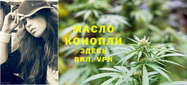 мефедрон VHQ Абдулино