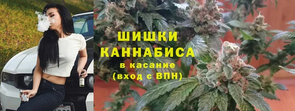 COCAINE Абаза