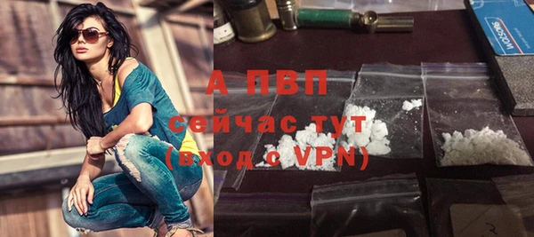 COCAINE Абаза