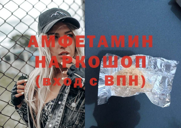 COCAINE Абаза