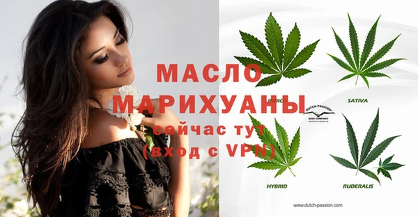 MESCALINE Абинск
