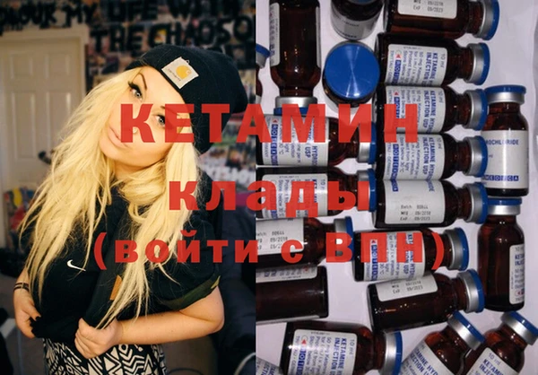 MESCALINE Абинск