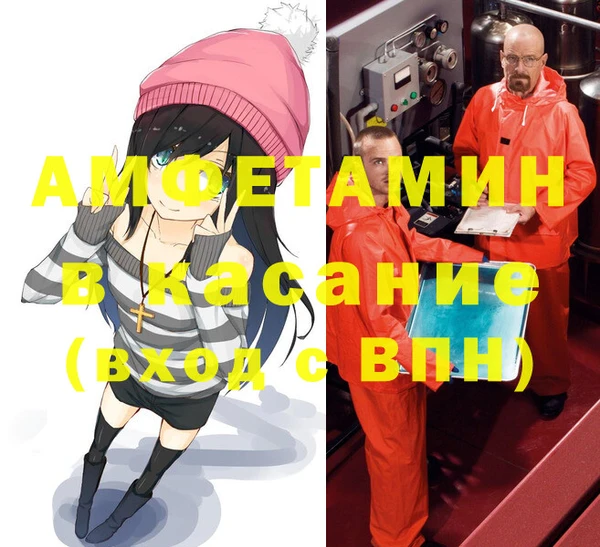 MESCALINE Абинск