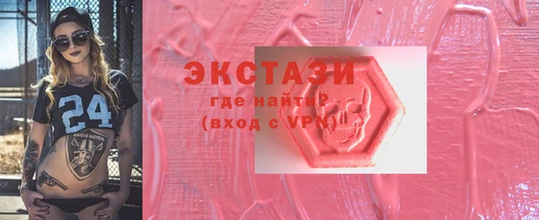 MESCALINE Абинск