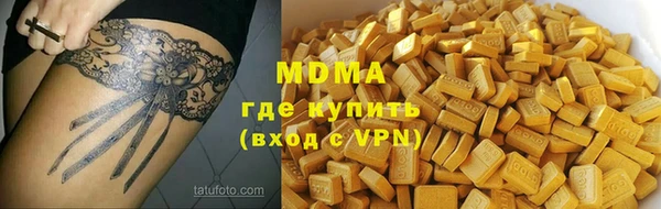 мефедрон VHQ Абдулино