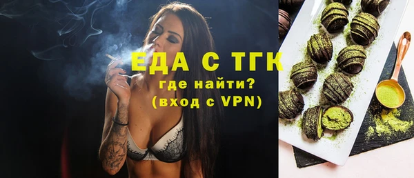 мефедрон VHQ Абдулино