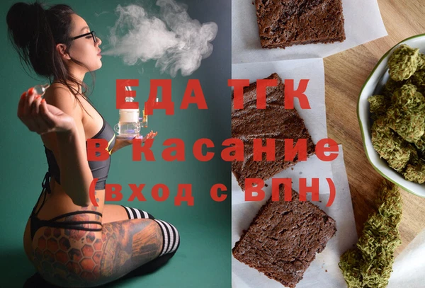 мефедрон VHQ Абдулино