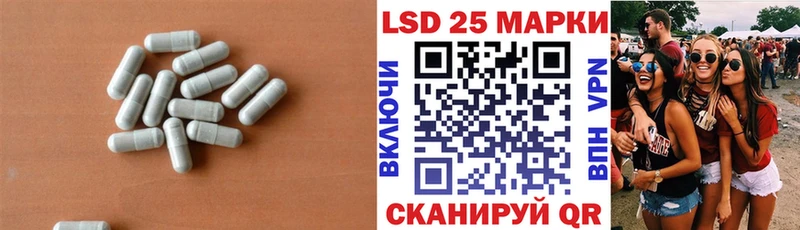 LSD-25 экстази кислота Шилка