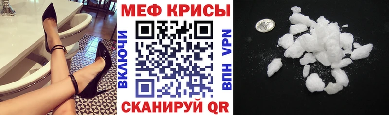 купить закладку  hydra   Меф 4 MMC  Шилка 