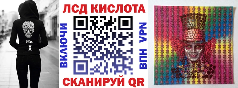 Наркотические марки 1,5мг  omg как войти  Шилка 