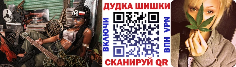 kraken сайт  Шилка  Бошки марихуана планчик 